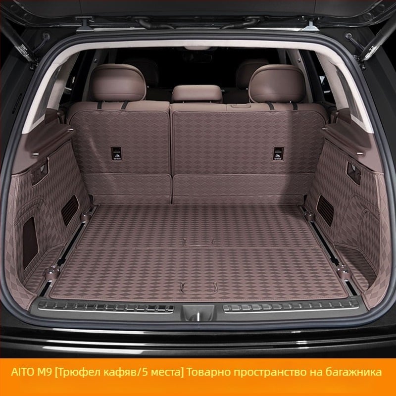 Кожена подложка за багажника Wenjie M9 със пълно покритие