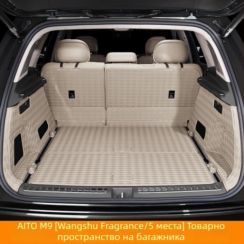 Кожена подложка за багажника Wenjie M9 със пълно покритие