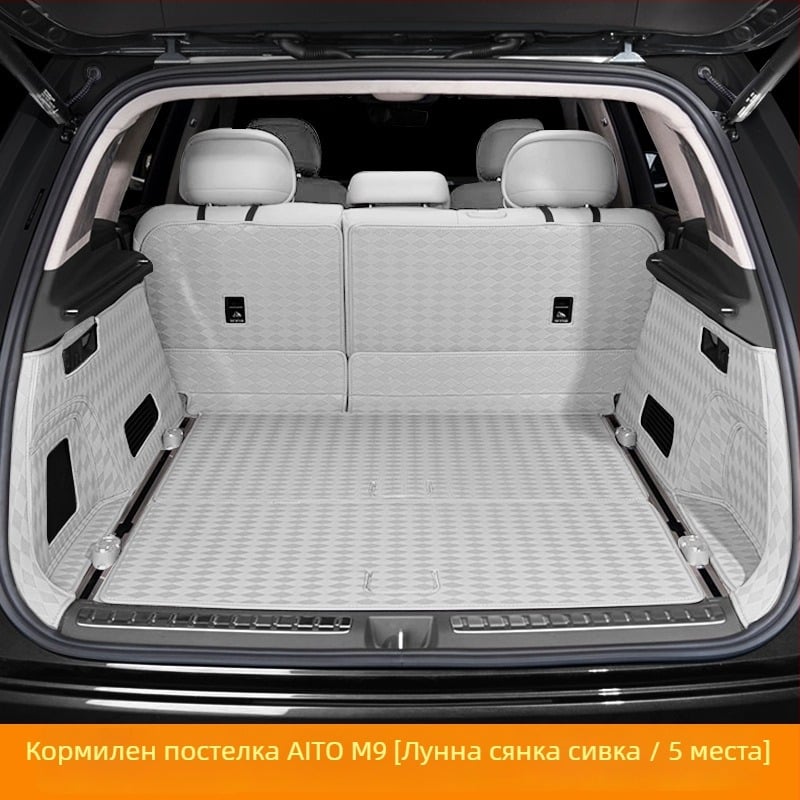 Кожена подложка за багажника Wenjie M9 със пълно покритие