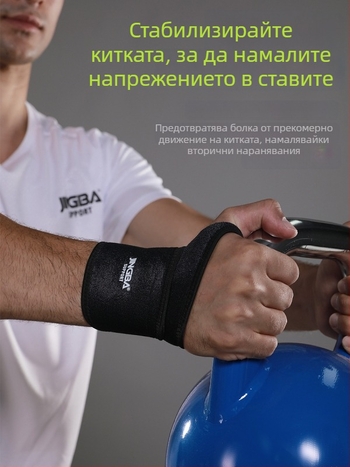 Защитна гривна за китката от нейлон за възрастни, подходяща за баскетбол, бадминтон и тенис