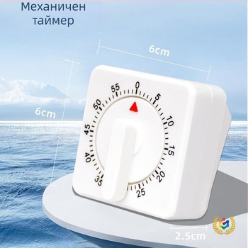 Механичен кухненски таймер – квадратен дизайн, ръчно завъртане, механична стрелка, хронограф