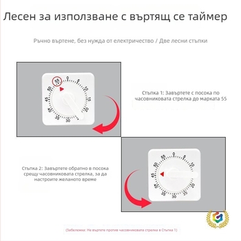 Механичен кухненски таймер – квадратен дизайн, ръчно завъртане, механична стрелка, хронограф