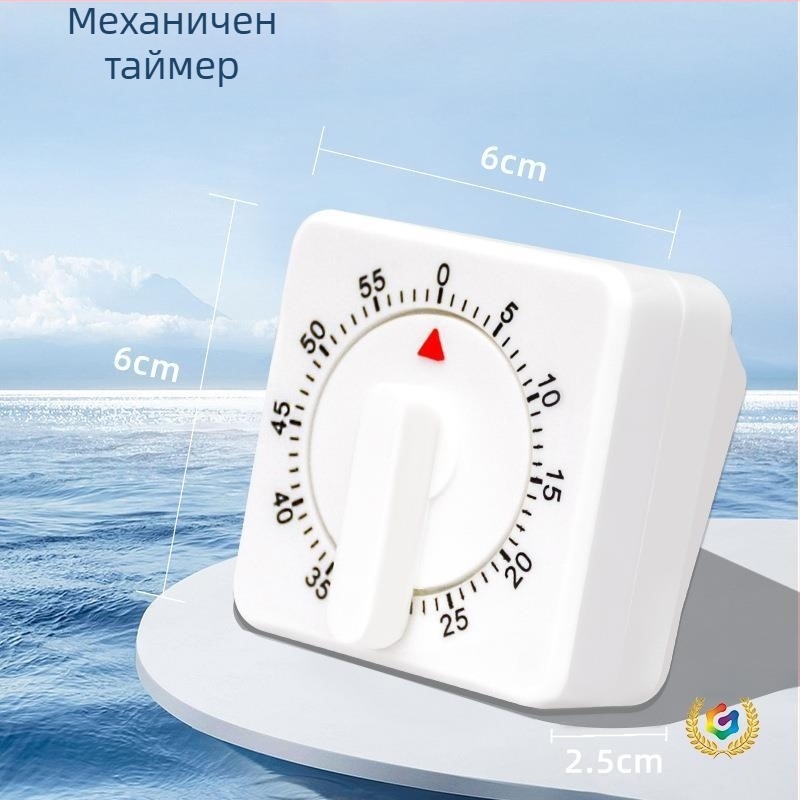 Механичен кухненски таймер – квадратен дизайн, ръчно завъртане, механична стрелка, хронограф