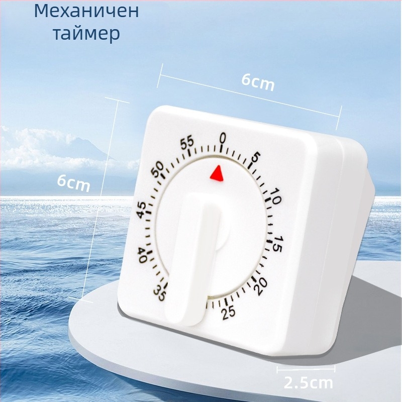 Механичен кухненски таймер – квадратен дизайн, ръчно завъртане, механична стрелка, хронограф