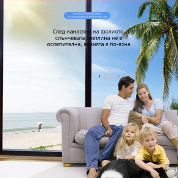 Филм за изолация на прозорци от стъкло, удебелен слънцезащитен филм за офис и дневна, защита на поверителността и топлинна изолация