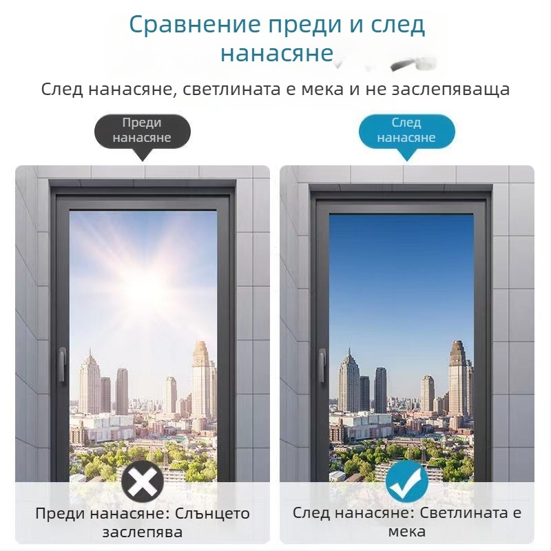 Филм за изолация на прозорци от стъкло, удебелен слънцезащитен филм за офис и дневна, защита на поверителността и топлинна изолация