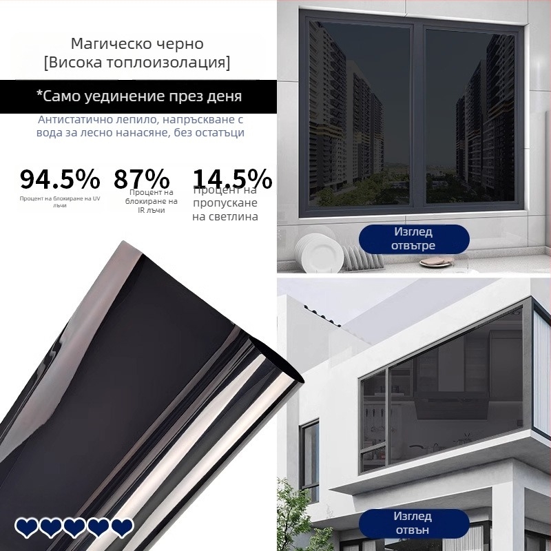 Филм за изолация на прозорци от стъкло, удебелен слънцезащитен филм за офис и дневна, защита на поверителността и топлинна изолация