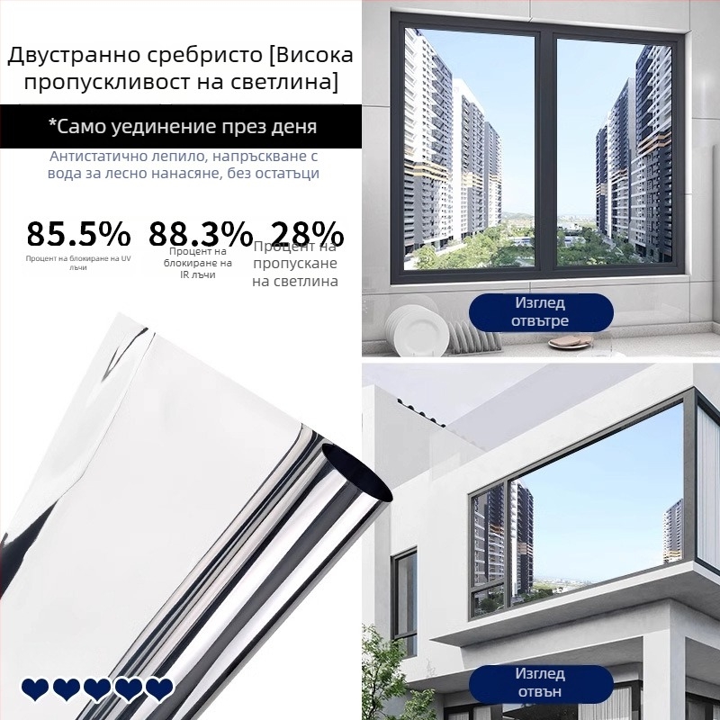 Филм за изолация на прозорци от стъкло, удебелен слънцезащитен филм за офис и дневна, защита на поверителността и топлинна изолация