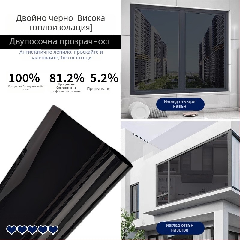 Филм за изолация на прозорци от стъкло, удебелен слънцезащитен филм за офис и дневна, защита на поверителността и топлинна изолация