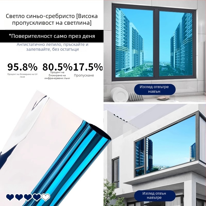 Филм за изолация на прозорци от стъкло, удебелен слънцезащитен филм за офис и дневна, защита на поверителността и топлинна изолация