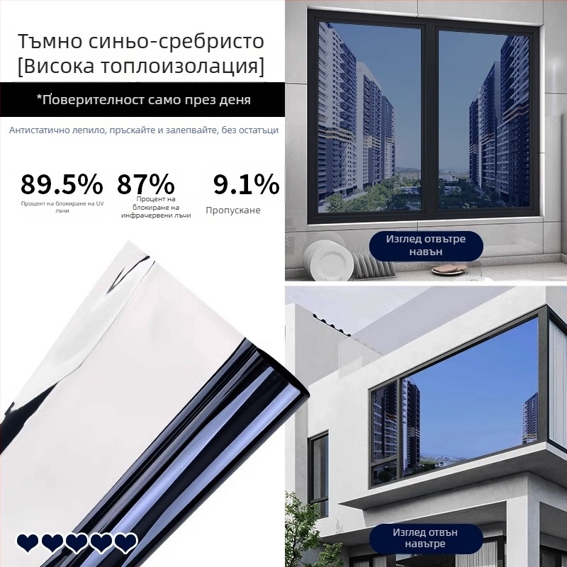 Филм за изолация на прозорци от стъкло, удебелен слънцезащитен филм за офис и дневна, защита на поверителността и топлинна изолация