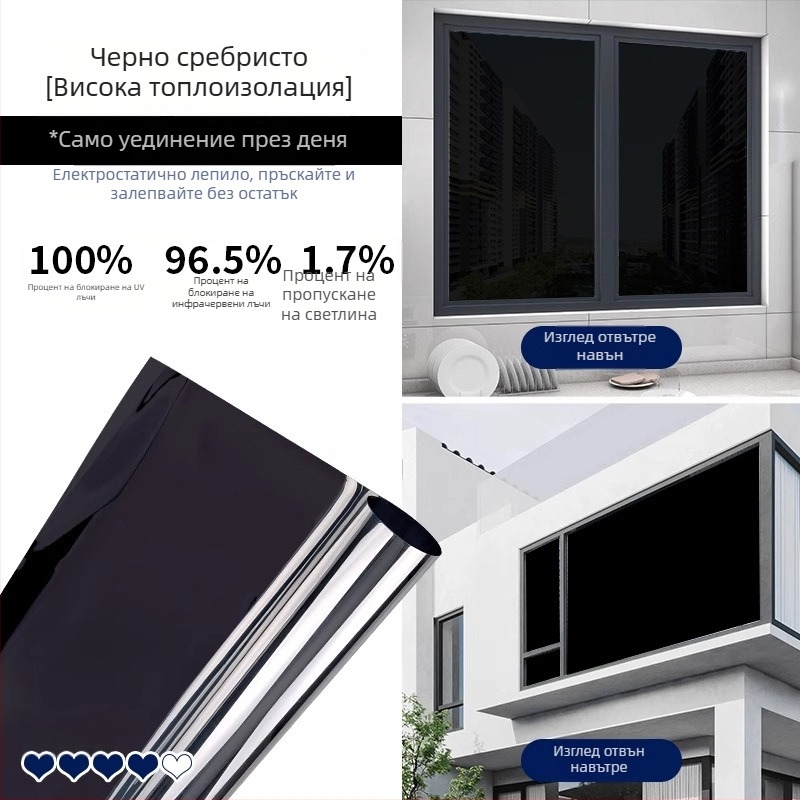 Филм за изолация на прозорци от стъкло, удебелен слънцезащитен филм за офис и дневна, защита на поверителността и топлинна изолация