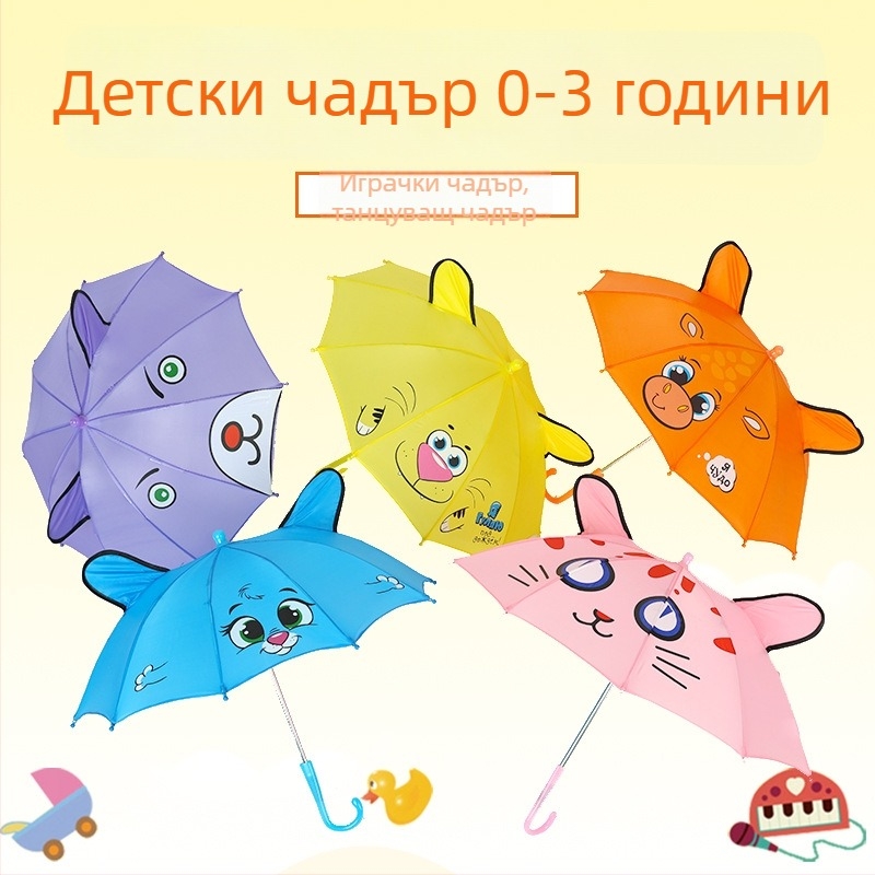 Детски карикатурен мини чадър за танцови реквизити – 8 стоманени ребра, ръчно отварящ се, пластмасова дръжка, платно от полиестерна прежда 170T