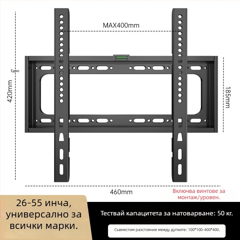 Универсален стенен държач за телевизор, прост стенен монтаж, материал: Друг