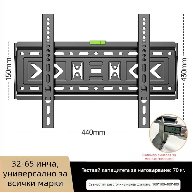 Универсален стенен държач за телевизор, прост стенен монтаж, материал: Друг