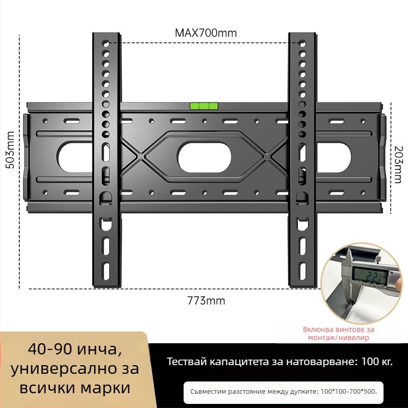 Универсален стенен държач за телевизор, прост стенен монтаж, материал: Друг