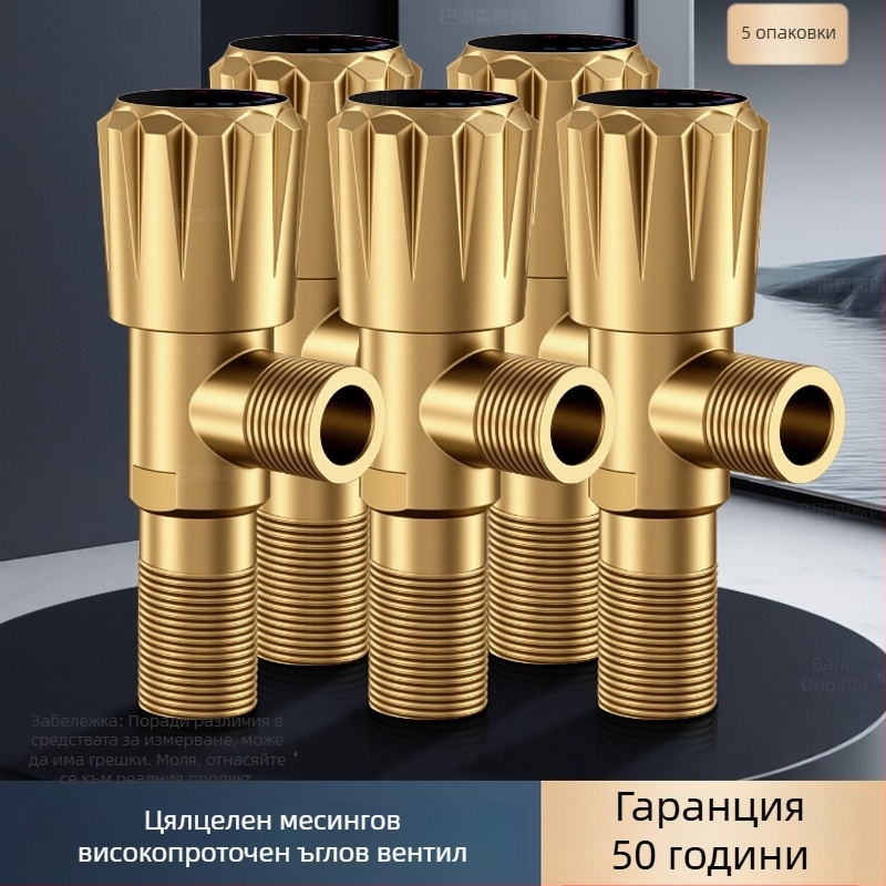 Ъглов вентил от медна сплав, тройно разклонение, вградена инсталация, модел 8670, работно налягане 0.1–0.9 MPa