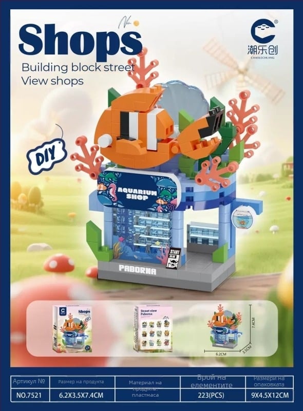 Строителни блокчета: улична сцена с микро-частици; ABS пластмаса; LEGO-съвместими; 200–400 блока; 0,2 кг