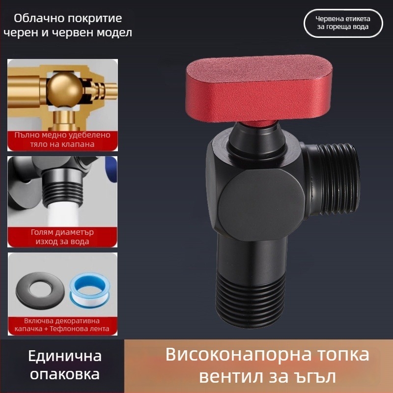 304 неръждаема стомана ъглов клапан, резбов монтаж, за гореща и студена вода, висок поток, модел Q