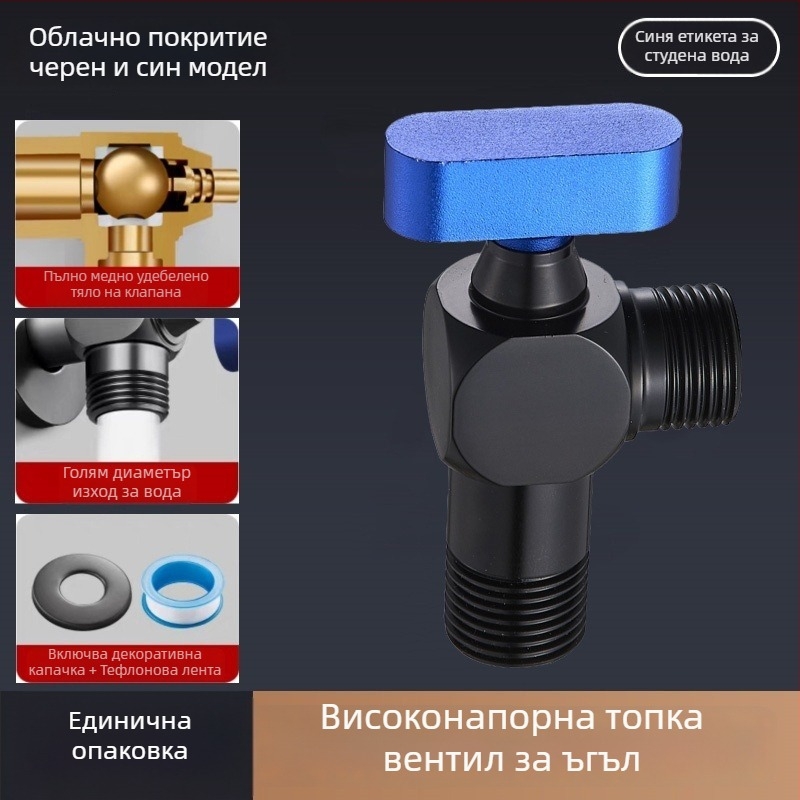 304 неръждаема стомана ъглов клапан, резбов монтаж, за гореща и студена вода, висок поток, модел Q