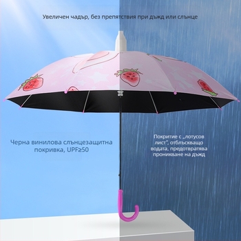 Детски чадър с дизайн на мультяшен заек, 8-ребрен каркас, стоманен прът, пластмасова дръжка, плат 190T