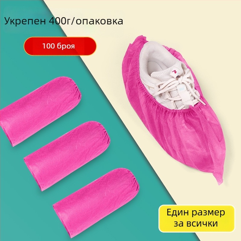 Еднократни покривала за обувки от нетъкан текстил, удебелени, антихлъзгащи, прахозащитни, дебелина 5
