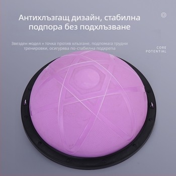 Йога топка от PVC, 6 кг, надуваема, възможност за персонализирана настройка, подходяща за фитнес оборудване и здравословен масаж