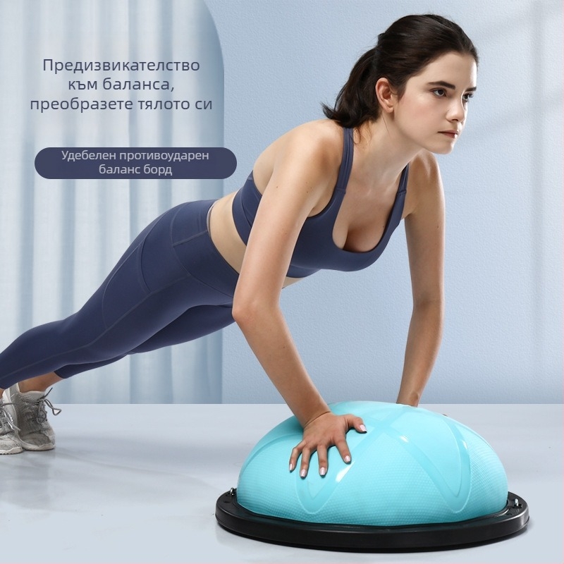 Йога топка от PVC, 6 кг, надуваема, възможност за персонализирана настройка, подходяща за фитнес оборудване и здравословен масаж