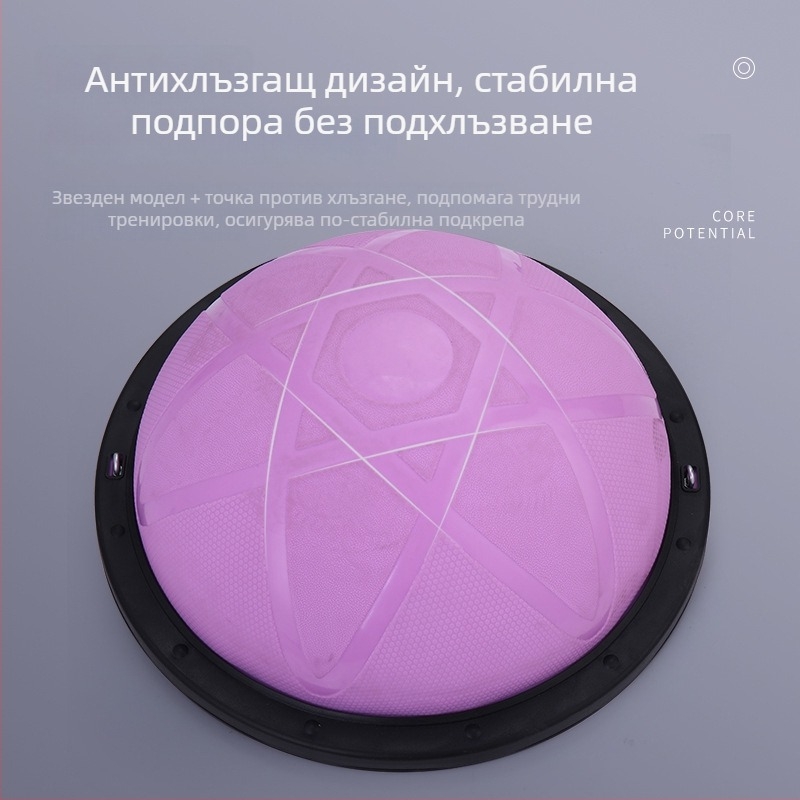 Йога топка от PVC, 6 кг, надуваема, възможност за персонализирана настройка, подходяща за фитнес оборудване и здравословен масаж