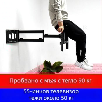 Телевизионен стенен монтаж с 180° въртене и телескопично рамо, от студено валцована стомана, за плоскоекранни телевизори, тегло 12 кг