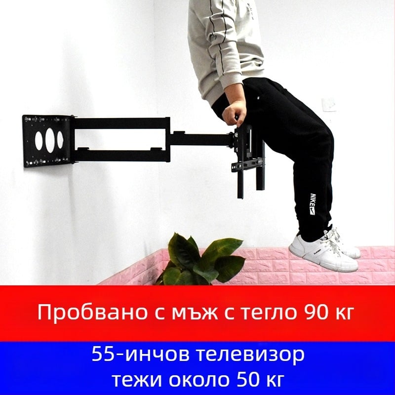 Телевизионен стенен монтаж с 180° въртене и телескопично рамо, от студено валцована стомана, за плоскоекранни телевизори, тегло 12 кг