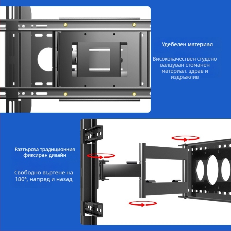 Телевизионен стенен монтаж с 180° въртене и телескопично рамо, от студено валцована стомана, за плоскоекранни телевизори, тегло 12 кг