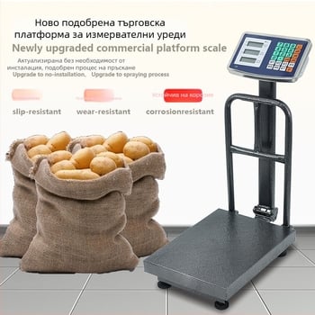 Сгъваема електронна ценова везна за търговска употреба, 150 кг капацитет, електронно измерване, захранване: акумулаторна батерия и/или мрежово захранване