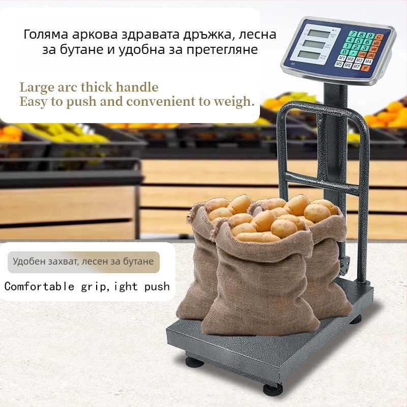 Сгъваема електронна ценова везна за търговска употреба, 150 кг капацитет, електронно измерване, захранване: акумулаторна батерия и/или мрежово захранване