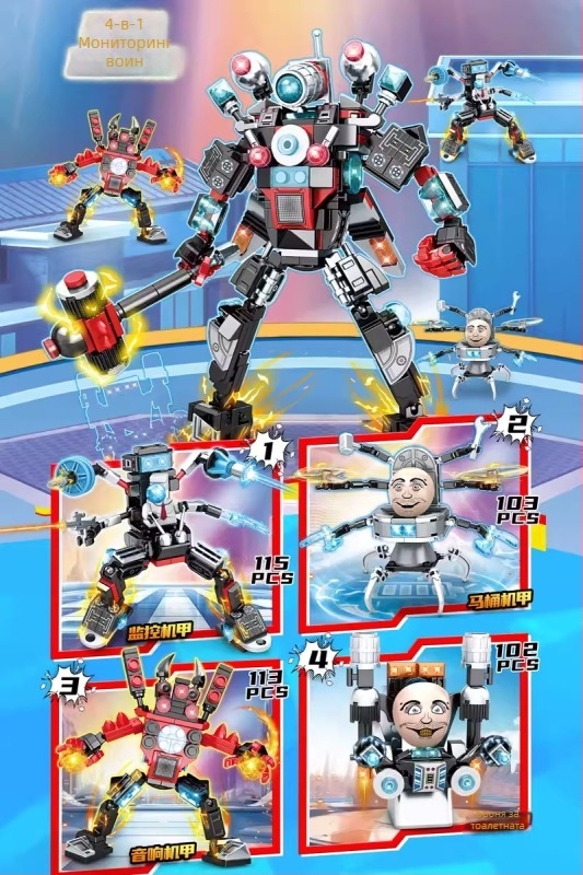 Комплект конструктор за сглобяване от ABS пластмаса, 38–50 части, за деца на възраст 7–14 години, съвместим с DIY, без електрически елементи