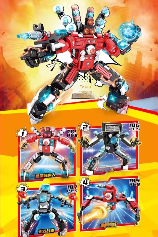 Комплект конструктор за сглобяване от ABS пластмаса, 38–50 части, за деца на възраст 7–14 години, съвместим с DIY, без електрически елементи