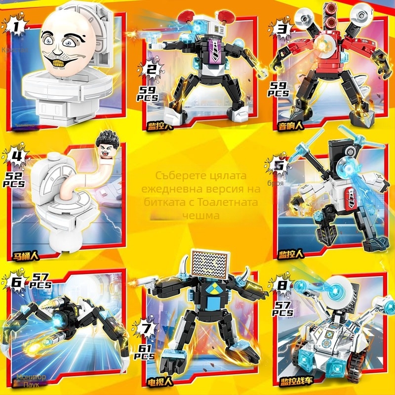 Комплект конструктор за сглобяване от ABS пластмаса, 38–50 части, за деца на възраст 7–14 години, съвместим с DIY, без електрически елементи