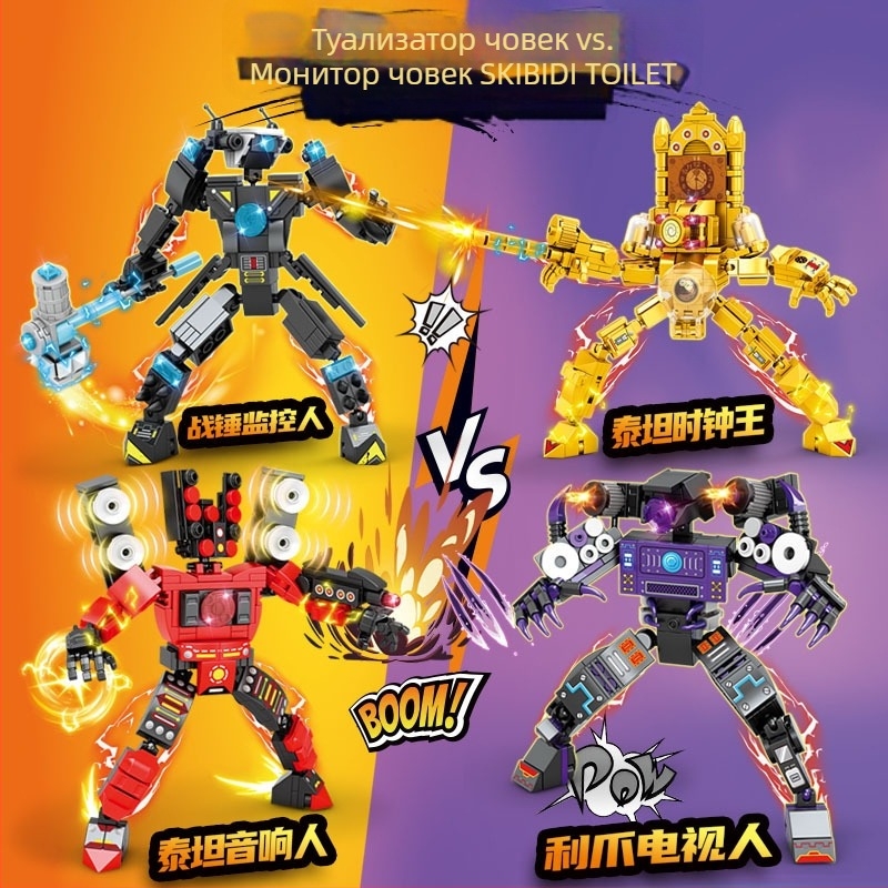 Комплект конструктор за сглобяване от ABS пластмаса, 38–50 части, за деца на възраст 7–14 години, съвместим с DIY, без електрически елементи