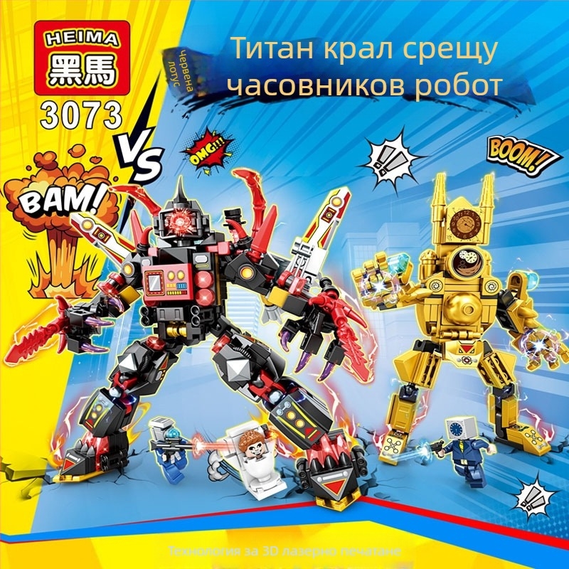 Комплект конструктор за сглобяване от ABS пластмаса, 38–50 части, за деца на възраст 7–14 години, съвместим с DIY, без електрически елементи