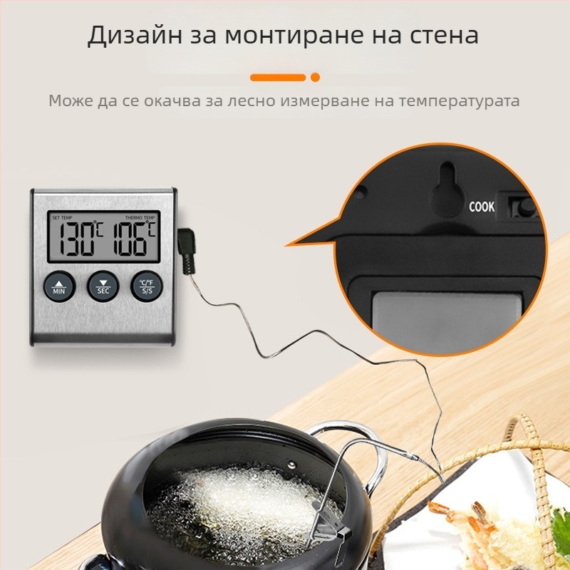 Цифров кухненски термометър, модел DTH-24, обхват -50 до 300°C, за печене, пържене и захарни изделия