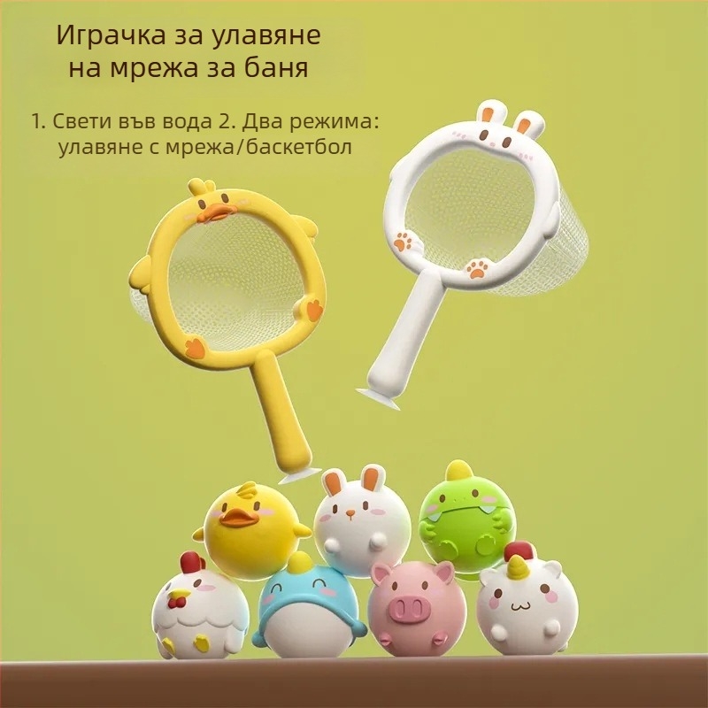 Водна играчка за баня: светещо животинче, плаваща светлина, пластмаса, 20×2×13, за деца 0–3 г