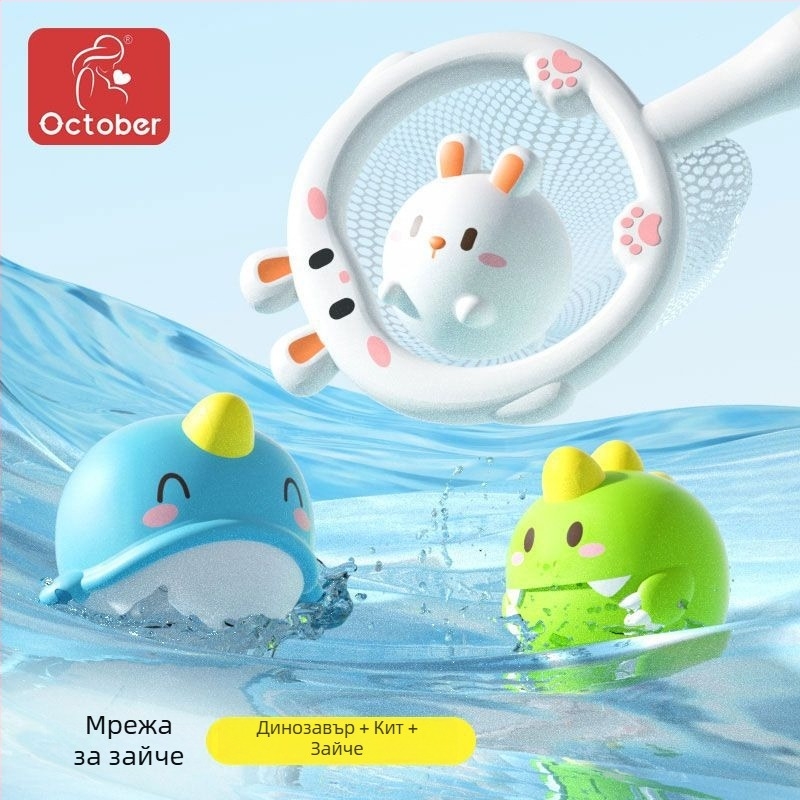 Водна играчка за баня: светещо животинче, плаваща светлина, пластмаса, 20×2×13, за деца 0–3 г
