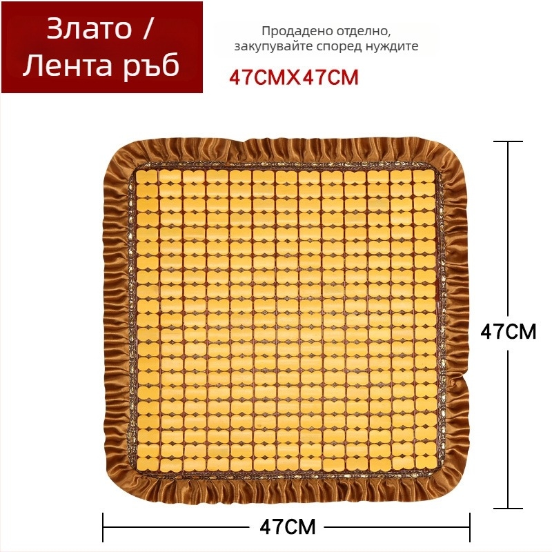Автомобилна седалкова подложка – охлаждаща и дишаща, от бамбукови чипове, монолитна едноблокова конструкция, за кола и офис стол