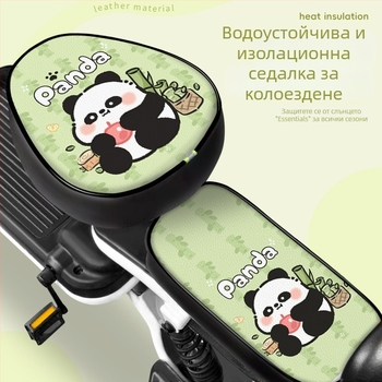 Универсален калъф за седалка за електрическо превозно средство (Кожа; Произход: Гуандун; За всички сезони; Без персонализация; Марка: Други)