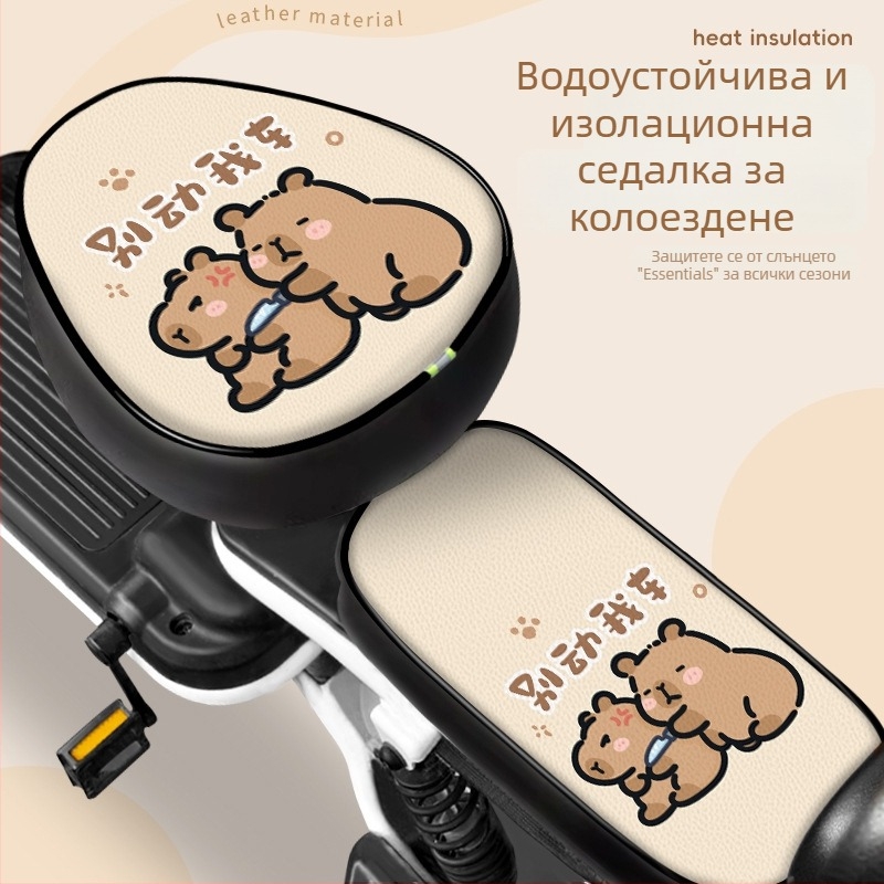 Универсален калъф за седалка за електрическо превозно средство (Кожа; Произход: Гуандун; За всички сезони; Без персонализация; Марка: Други)