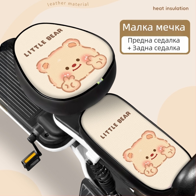 Универсален калъф за седалка за електрическо превозно средство (Кожа; Произход: Гуандун; За всички сезони; Без персонализация; Марка: Други)