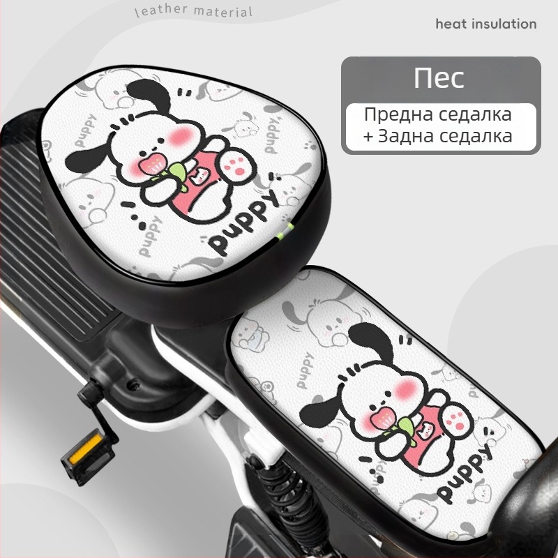 Универсален калъф за седалка за електрическо превозно средство (Кожа; Произход: Гуандун; За всички сезони; Без персонализация; Марка: Други)