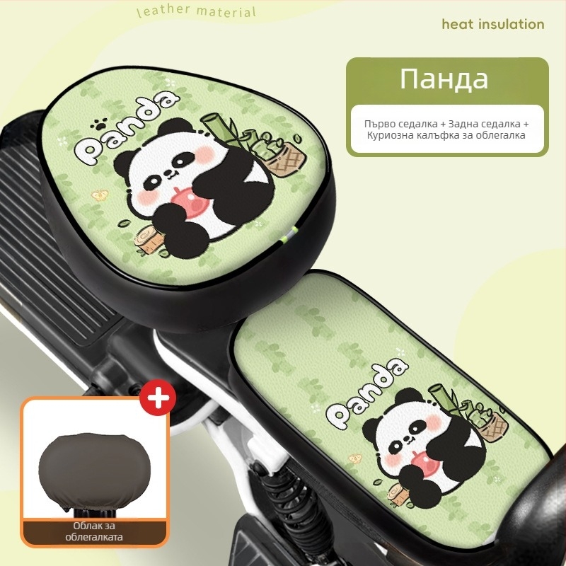 Универсален калъф за седалка за електрическо превозно средство (Кожа; Произход: Гуандун; За всички сезони; Без персонализация; Марка: Други)