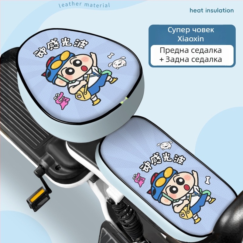 Универсален калъф за седалка за електрическо превозно средство (Кожа; Произход: Гуандун; За всички сезони; Без персонализация; Марка: Други)