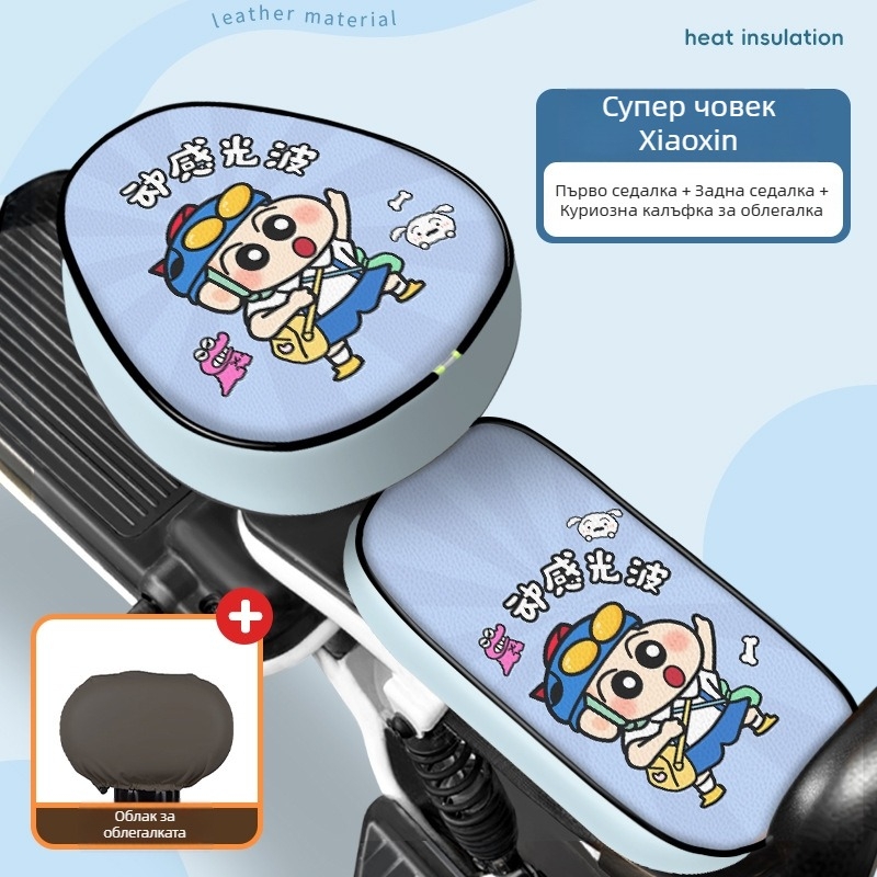 Универсален калъф за седалка за електрическо превозно средство (Кожа; Произход: Гуандун; За всички сезони; Без персонализация; Марка: Други)